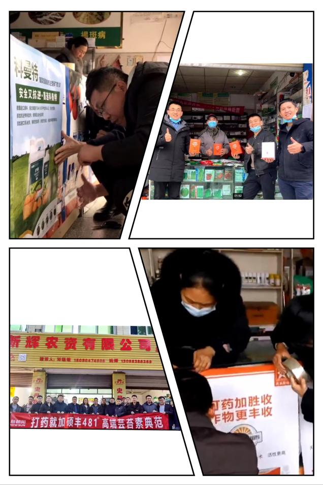 新機遇,新征程,新力量 ——2022營銷團隊“冬訓”紀實