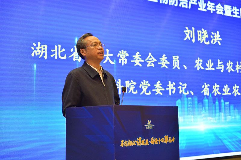 第九屆生物農(nóng)藥與生物防治產(chǎn)業(yè)年會(huì)暨生防聯(lián)盟十周年大會(huì)隆重召開,新朝陽(yáng)榮獲“生物農(nóng)藥十佳企業(yè)”稱號(hào)