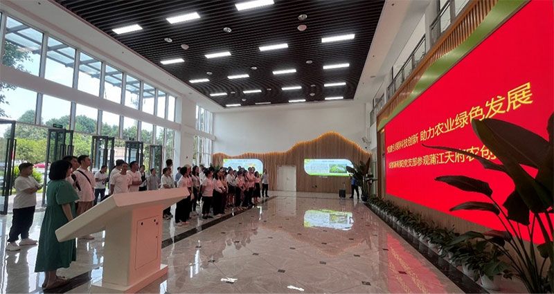 參觀天府農創園